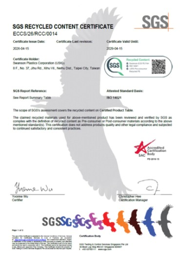 Bag Certificate 1