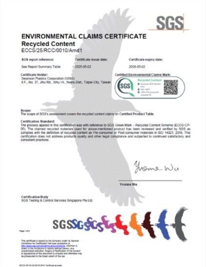 Stretch Certificate 1